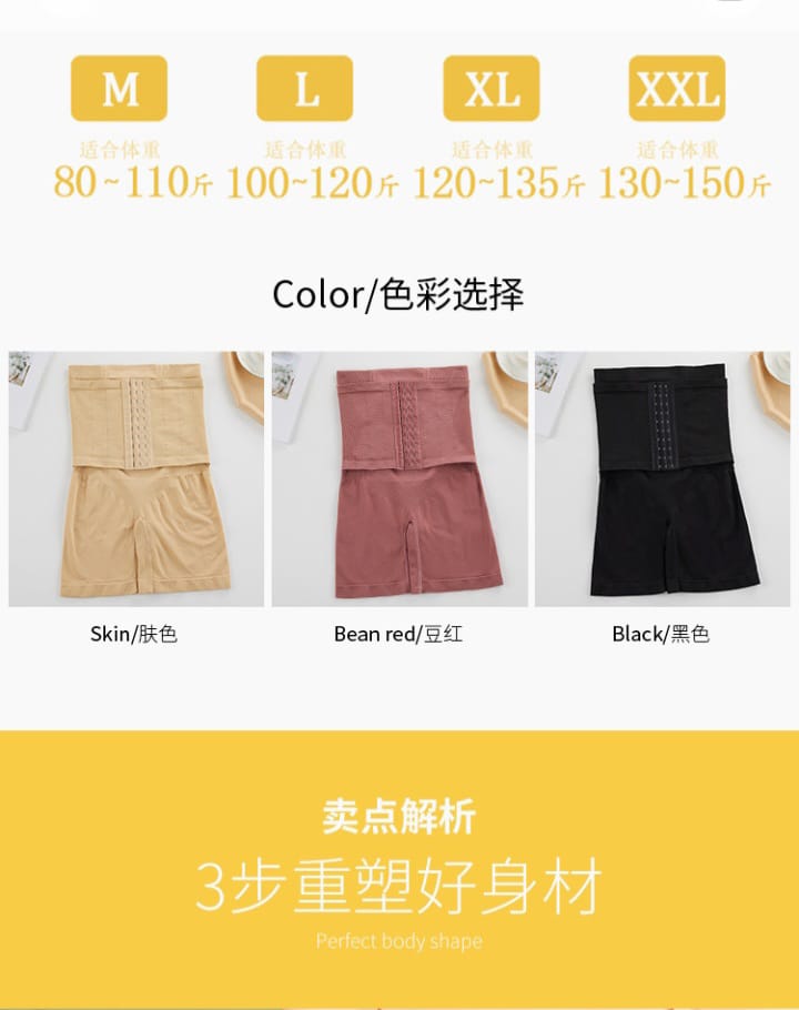 Double Layer Body Shaper High Waist Seamless Shapewear Shorts for Women & Girls – Tummy Control Slimming Body Shaper, Non-See-Through Stretchy Boxer Panties, Women Body Shaper Tummy Timmer Plus Size Under Dress Leggings